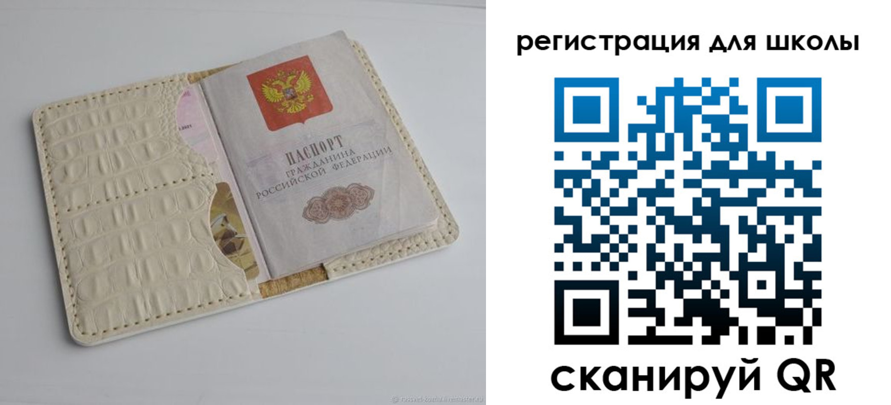 временная регистрация 2025 в Новоульяновске
