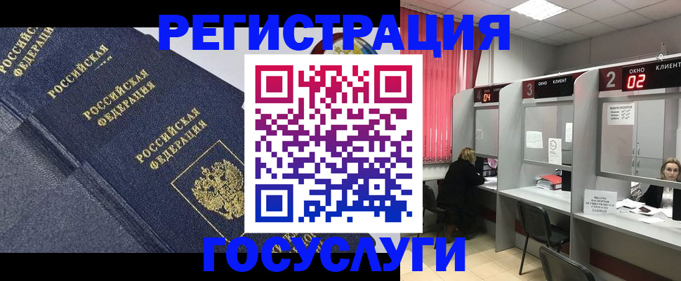 временная регистрация гарантия в Новоульяновске