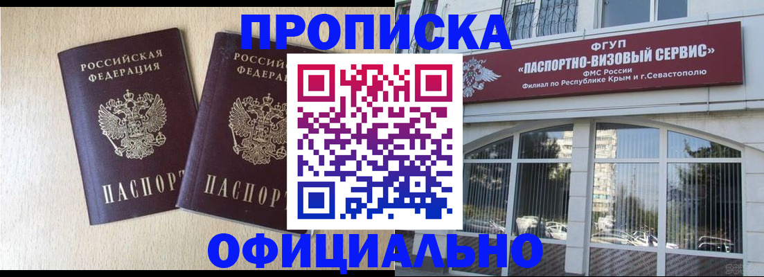 регистрация для дет. сада в Новоульяновске